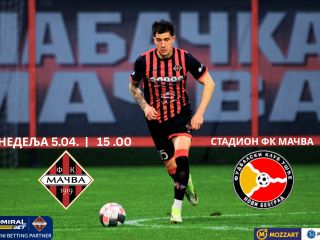 Mačva će ugostiti FK Ušće